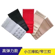 Ultra Small 4.5cm Narrow Underwear Extension Buckle Bra Elastic X7MS