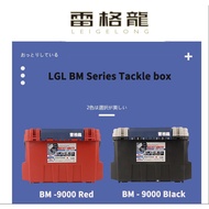TACKLE BOX Bm5000 & 9000 KOTAK PANCING READY STOCK