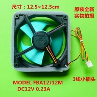 Suitable for Panasonic Midea refrigerator refrigeration freezing fan fan MODEL FBA12J12M DC12V0.23A