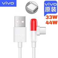 33W 6A VIVO IQOO NEO 3 5 V23 5G V23E V21E V21 V20 SE V20 Pro Y76 Y33T Y21 Y20 Y53 33W FLASHCHARGE 2.