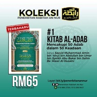 kITAB ADAB (Mencakupi 50 Adab dalam 50 keadaan)