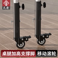 Display cabinet shelf with movable wheels, coffee table and dining table legs with casters360°Swivel