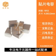 Chip Capacitor 4532 1812 3.3 NF 332K 3300PF 1000/2000V 1/2KV 10% X7R