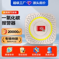 3C Carbon Monoxide Alarm Household Gas Alarm Catering Liquefied Gas Propane Natural Gas Gas Detector