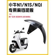 Taibang n9gt Fender Dedicated Car Shell Electric Vehicle Front Mud Watt Electric Motorcycle Battery 