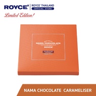 ROYCE Nama Chocolate Caramel นามะ ช็อกโกแลต คาราเมล