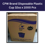 CPW Brand Disposable Dome Lid Plastic Cup 32oz x 1000 Pcs