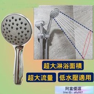 蓮蓬頭 LBE-601 低水壓適用 大出水量  單段蓮蓬頭 臺灣製造 高級矽膠 外銷專用 手持淋浴花灑