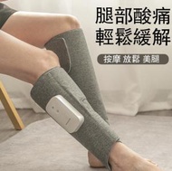 日本暢銷 - 熱敷無線腿部按摩器 家用氣囊小腿按摩機 具有效改善靜脈曲張腿部問題【單隻裝】