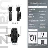 Ulanzi | ไมโครโฟนคล้องคอไร้สาย 3-in-1