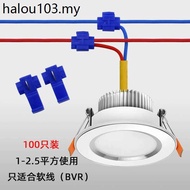 100pcs Split Wire Clip Connector Quick Connector Connector Clip Quick Connector Terminal Wire Quick 