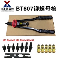 Grab Tools Rivet Gun Manual Nut Gun Rivet Rivet Gun Automatic Anchor 607 Rivet Rivet M345M6M8M1012 R
