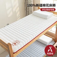 Cotton College Student Mattress Cover Dormitory Single90x190Children's Dormitory Bed Mattress for Re
