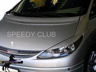 (SPEEDY~競速空力套件)TOYOTA PREVIA ESTIMA 01年引擎蓋上擾流板