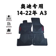 แผ่นรองเท้ากันลื่นยางสำหรับรถยนต์ Audi A6L A8L A4L A5 A3 A1 Q5LQ3 25 รุ่น ป้องกันฝุ่น ป้องกันน้ำ แผ่