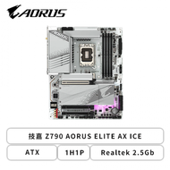 技嘉 Z790 AORUS ELITE AX ICE(ATX/1H1P/Realtek 2.5Gb/Wi-Fi 6E+BT 5.3/註冊五年保)