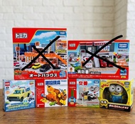 [玩具一堆] Tomy Tomica Carpark城鎮系列  城市搭建 汽車店 hotwheels 風火輪 軌道 賽道 playset Minion Bob Toy Story Pizza Truc