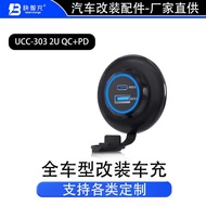 Full Model Modified Car Charger Dual usb Car Charger Bus Bus Built-in Mobile Phone Charger Car Charg