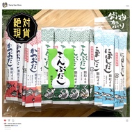 Bonito/Kombu/Dried Fish/Dashi Noodle/Camping Mountaineering Bag/Toyama/Dashi/Kombu Dashi/Bonito Dash