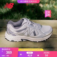 NEW BALANCE NB410 官方夏季运动鞋男鞋女鞋复古户外越野透气低帮休闲鞋 白色/银色 宽鞋楦2E MT410KM5 37 (脚长22.5cm)