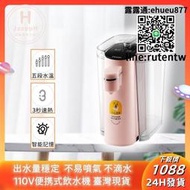 現貨下殺 便攜式即熱飲水機 3秒速熱桌開水機 家用小型飲水機 瞬熱式飲水機 冰溫熱