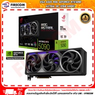 การ์ดจอ VGA ASUS ROG Geforce RTX5090 ASTRAL OC 32Gb GDDR7 512-bit (ROG-ASTRAL-RTX5090-O32G-GAMING) ส