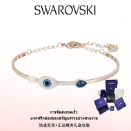 ♈Swarovski♈ สร้อยข้อมือแฟชั่นใหม่ของผู้หญิง.Blue ชุบผสม Duo Evil Eye กำไลข้อมือ.ของขวัญวันวาเลนไทน์ 