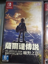 Nintendo Switch 薩爾達傳說 曠野之息