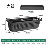 全城热卖 - 長方形塑膠加厚種菜花盆【灰色大號（長80*高24CM）帶托盤 底部有孔】 #22 #N225_006_598