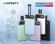 透明玻璃設計 體驗細小 INFINITY TN12雙線透明充電器(T9596HA)