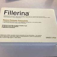 Fillerina 去皺神器 Grade 3 透明質酸 最新系列（意大利版）