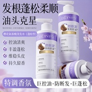 DeDevive Cherry Blossom Amino Amino Acid Shampoo DeDevive Cherry Blossom Amino Acid Shampoo for Scal