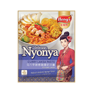 現貨 馬來西亞 愛加料 HENG'S 馬六甲娘惹 咖哩叻沙醬 Malacca Nyonya 200公克/袋