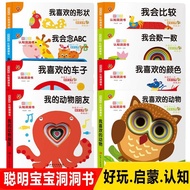 0-6 Years Old Enlightenment Cognitive Hole Book Chinese English Bilingual Unbreakable Hole Book Extr