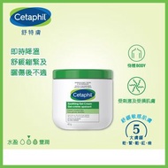 Cetaphil Soothing Gel Cream 舒特膚舒緩保濕啫喱 453g