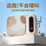 KY06 Little Bee Wireless Amplifier Magnetic Button Type Teacher Guide Shopping Mall Promotion Lavali