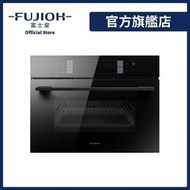 嵌入式多合一微波氣炸蒸烤焗爐 FV-AL81