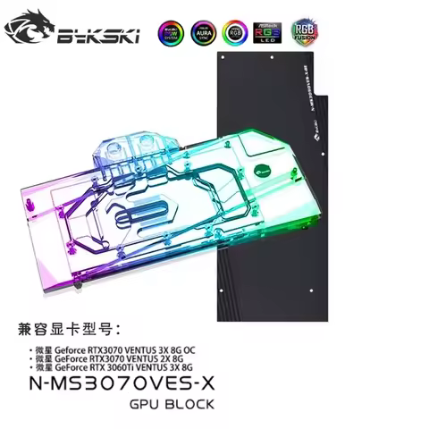Bykski N-MS3070VES-X,GPU Water Block for MSI RTX 3070 VENTU 3X 8G OC/RTX3070/3060ti VENTU 2X 8G Vide