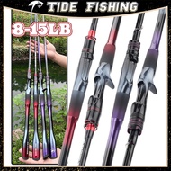 2 Section Casting Spinning Fishing Rod 8-15LB Line Weight Portable Carbon Lure Rod Freshwater Fishin