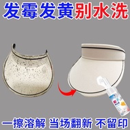 White hat cleaner baseball cap cleaning tool No-Wash Remove Sweat Stains Foundation cap cleaner Whit