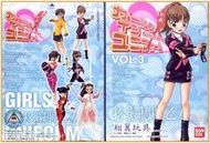 (翔翼玩具) 戰隊女英雄 特攝制服乙女Vol.3 單售: 超電子戰隊 Bioman