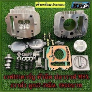 Wave 125 4 Valve Set Ball 57-59 Mm. 6800