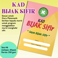 KAD PROGRAM HAFAL SIFIR | KAD BIJAK SIFIR | CUSTOM ORDER 1600 PCS