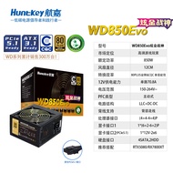 HUNTKEY | Gold Certified Computer Power Supply 650W