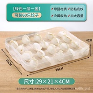 【TikTok】Dumpling Storage Box Professional Dumpling for Refrigerator Quick-Frozen Sealed Fresh-Keeping Multilayer Box Won