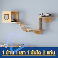 กล่องแมวติดผนังDIY คอนโดแมวติดผนัง คอนโดแมว ติดผนัง เสาลับเล็บ หลุมอวกาศ ติดตั้งง่าย
