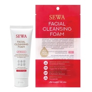 เซวาโฟมล้างหน้า Sewa facial Cleansing foam เซวา เฟเซียล คลีนเซอร์ โฟม (100ml. 1กล่อง)