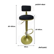 เก้าอี้บาร์ ปรับได้ ขาสีทอง zx 001