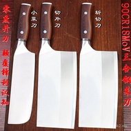 9 Three-In-One Steel Chrome Kitchen Knife 90CR18MOV Cutting Knife 18 Slicing Knife Kitchen Knife Han