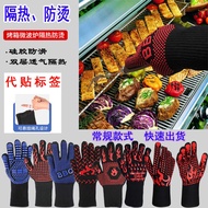 Heat Resistant Gloves High Temperature Resistant 5 Degrees Baking Flame Retardant EN407Q Barbecue An